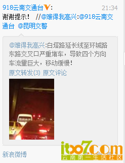 QQ截图20120818232536.png