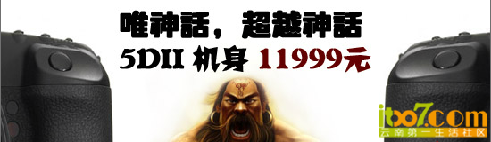 QQ截图20120819111308.png