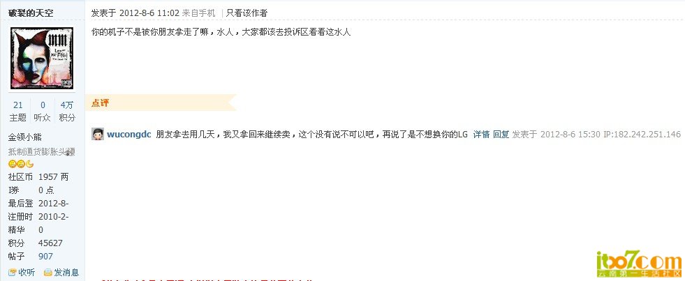 (XHBUKE2)H9NDC$D}HR@F[T.jpg