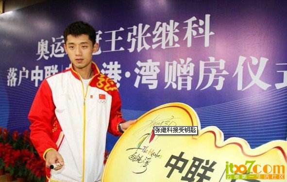 QQ截图20120821174133.jpg
