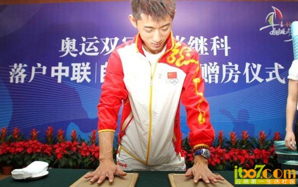 QQ截图20120821174201.jpg