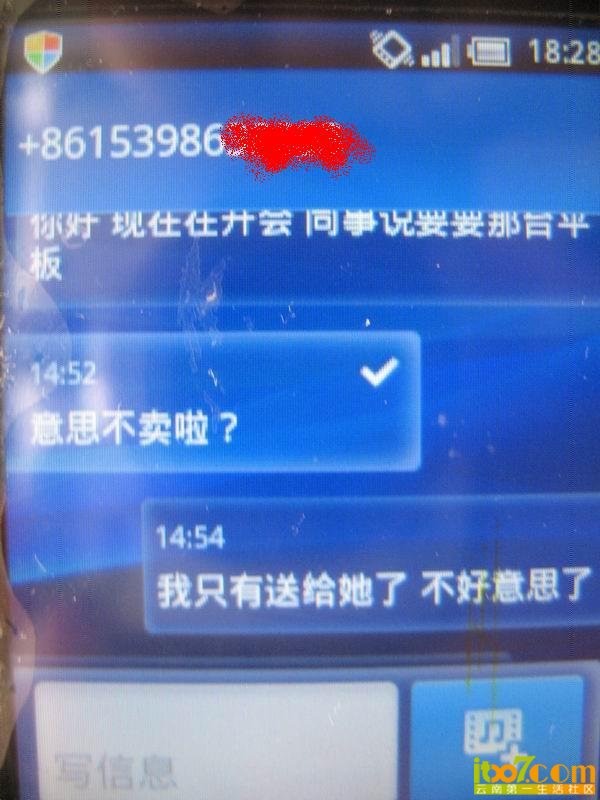 分分钟现原形2.jpg