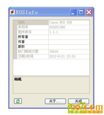 40d快门.jpg