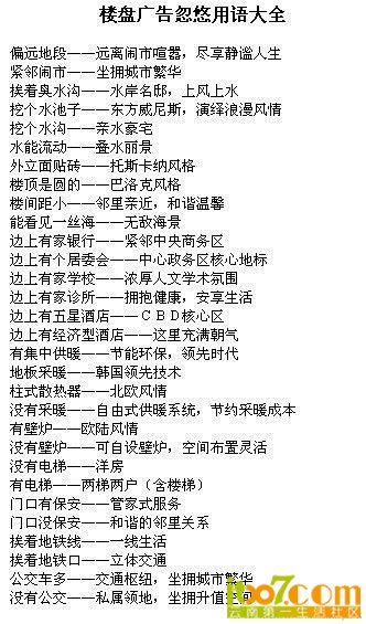 b20111151358372549603.jpg