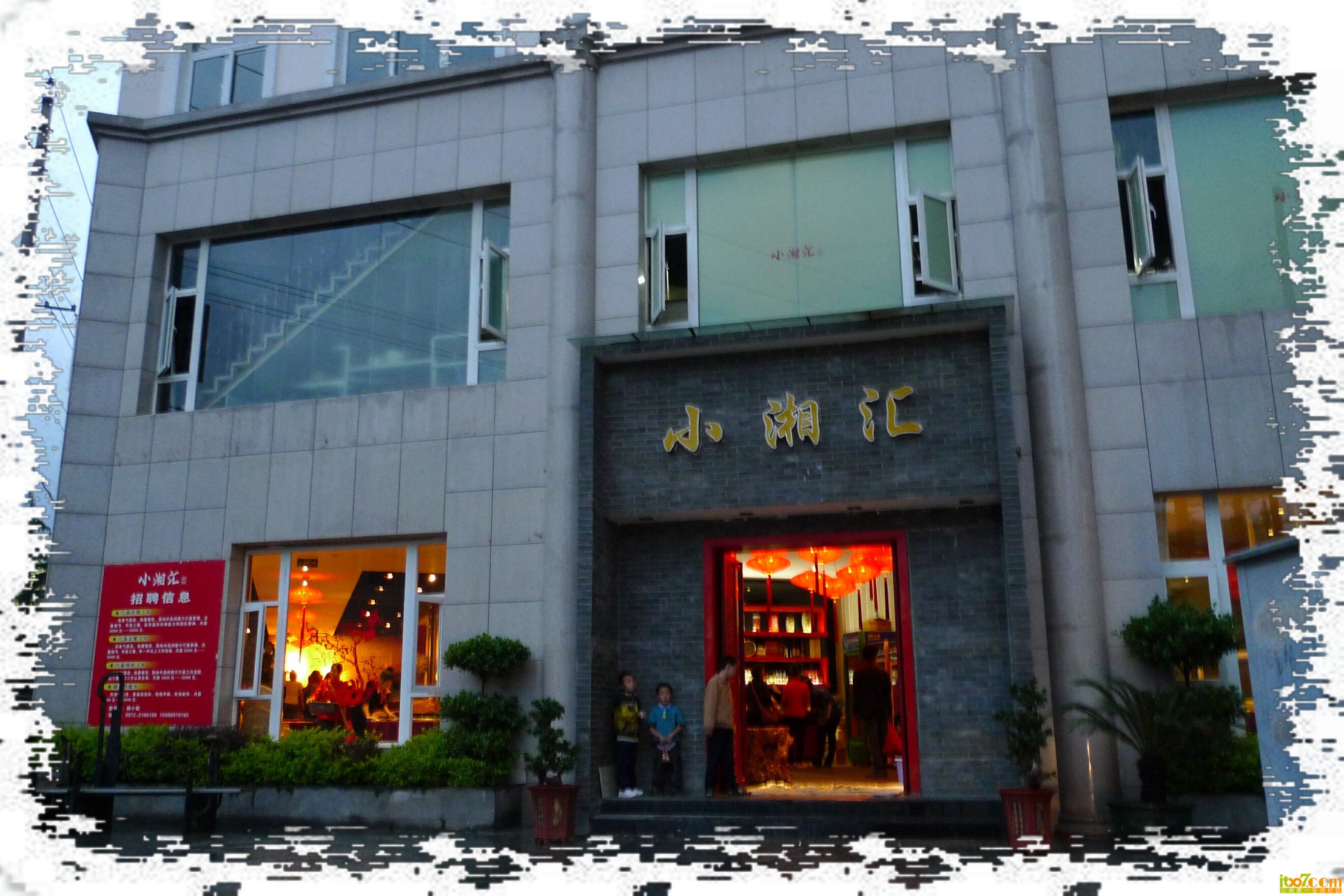 P1090608.jpg