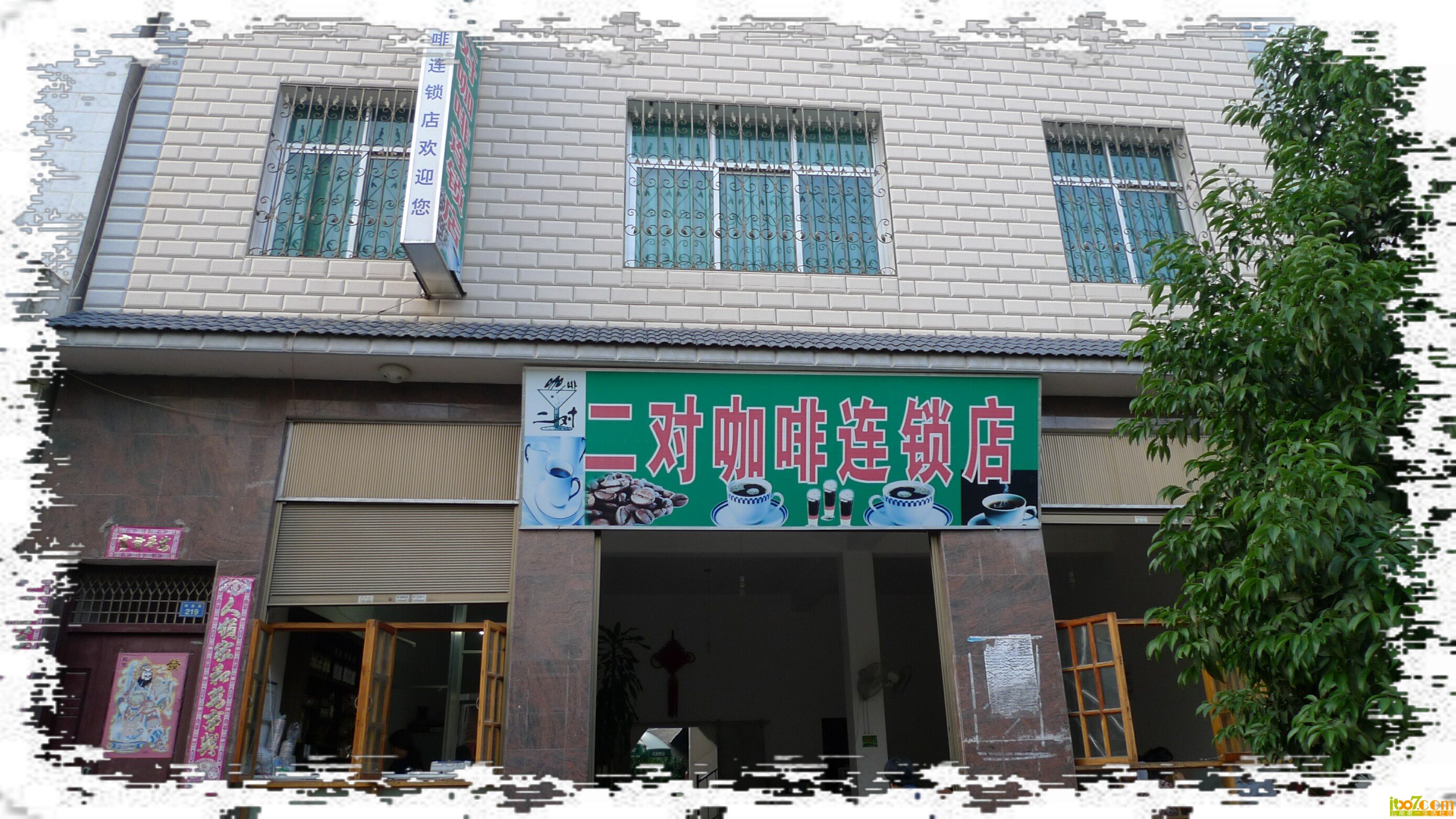 P1090686.jpg