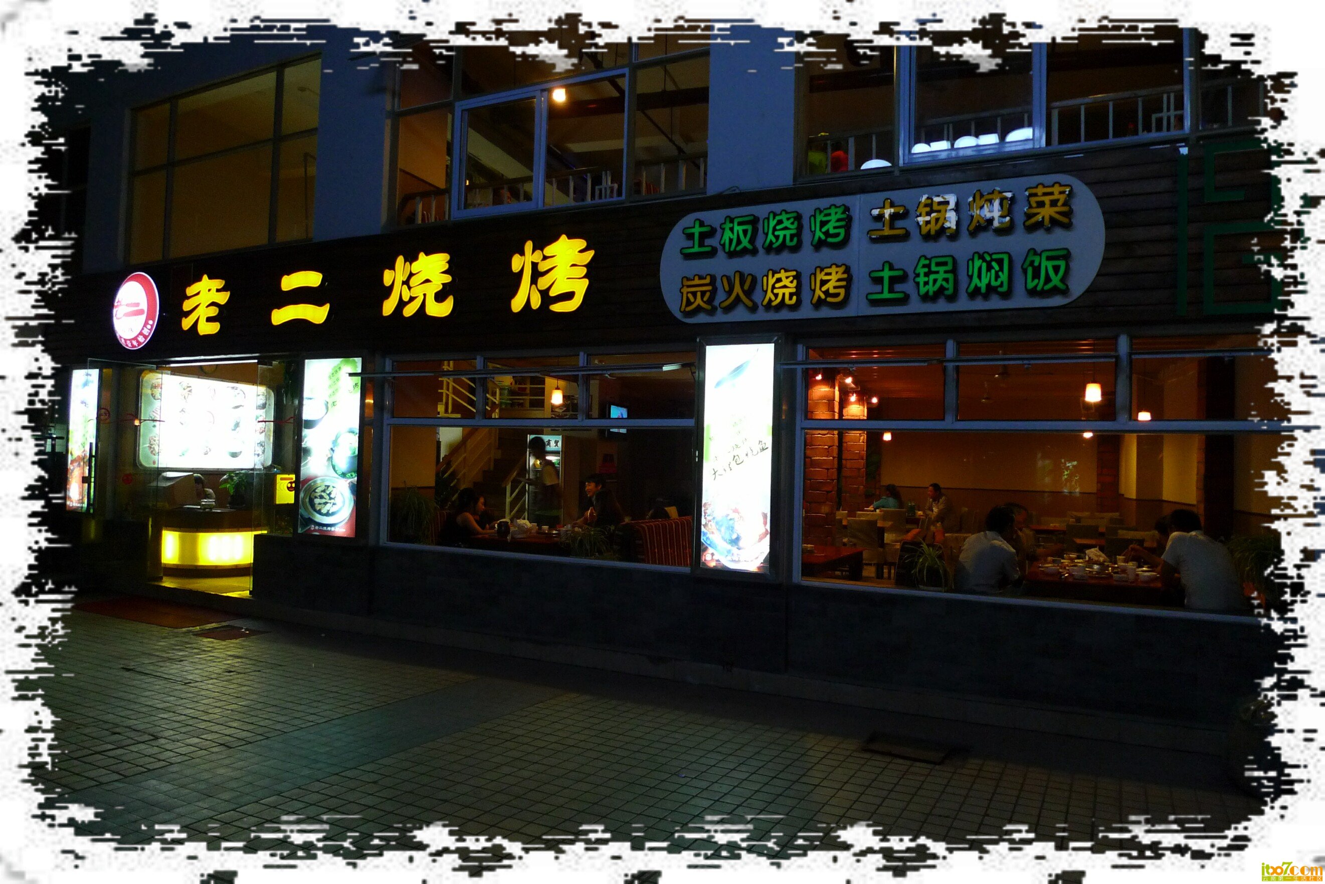 P1090863.jpg