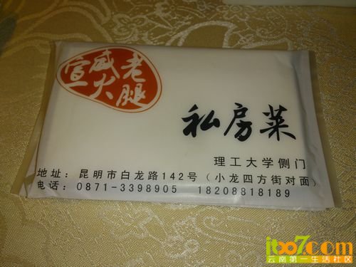nEO_IMG_DSC_0039.jpg
