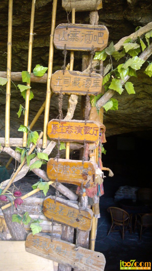 IMG_20120910_122529.jpg