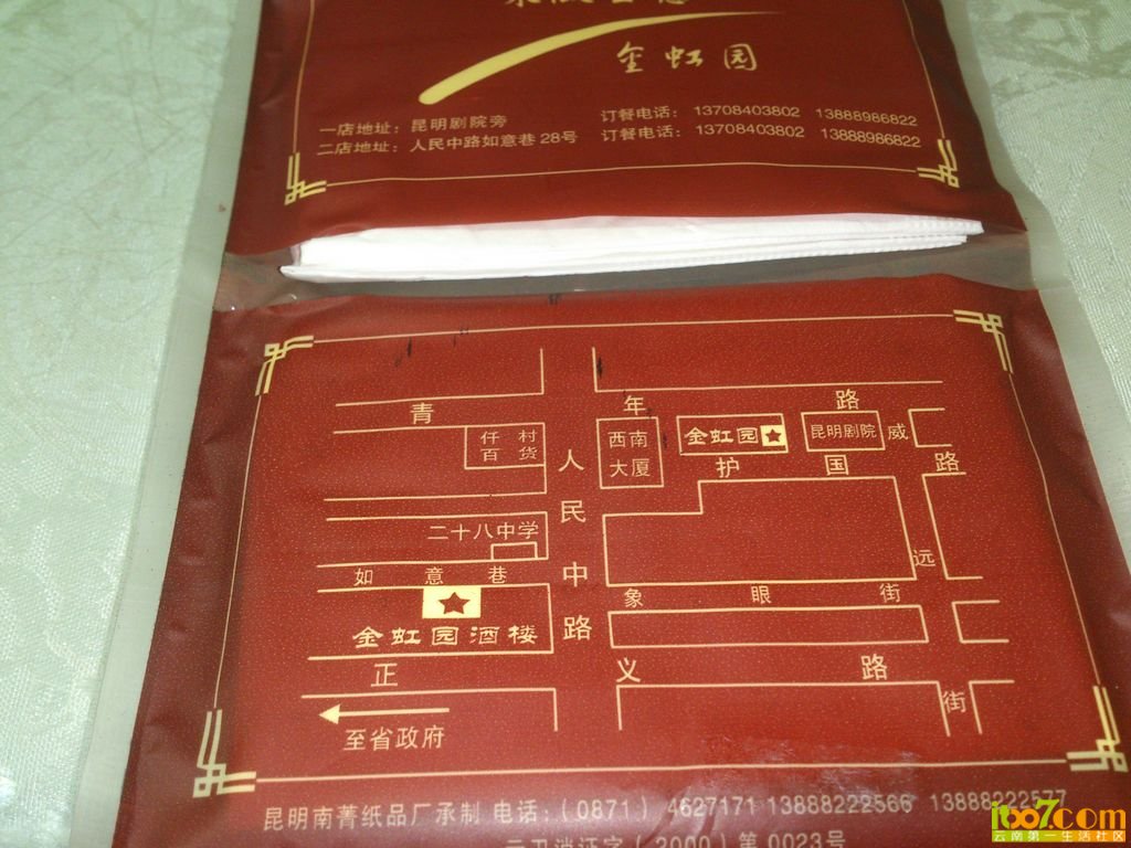 nEO_IMG_DSC_0088.jpg