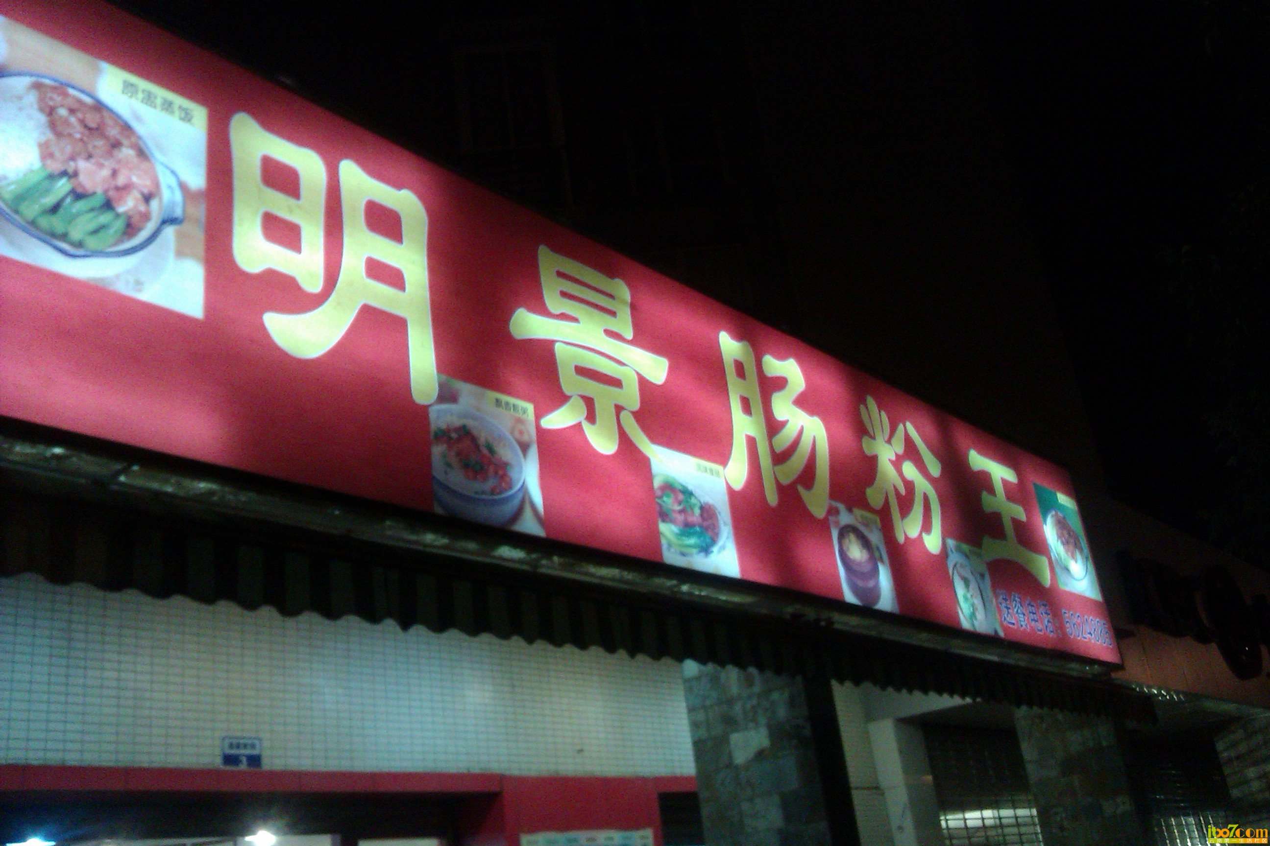 IMAG0514.jpg