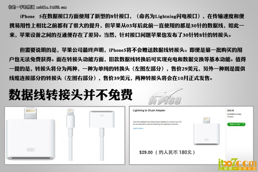 2012091721505403891.jpg