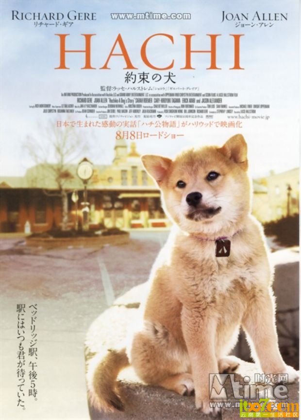 八公.jpg