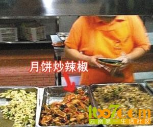 QQ图片20121010145355.jpg
