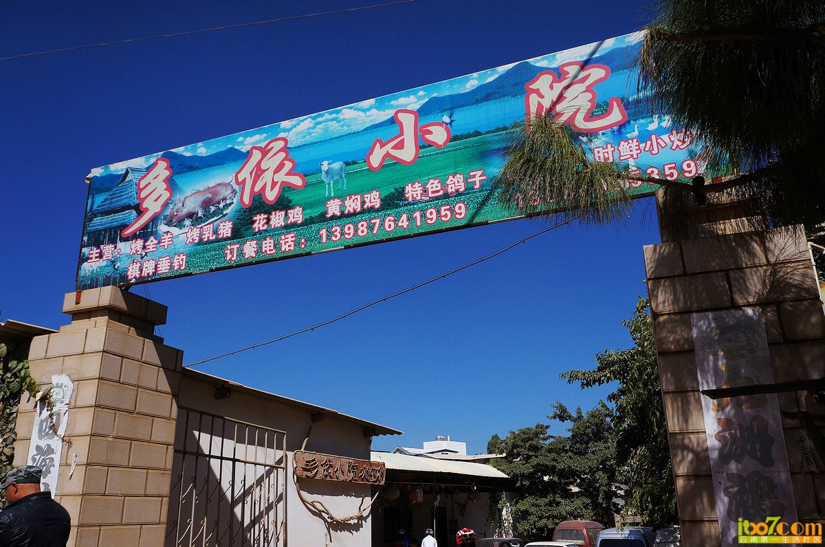 DSC04714.jpg