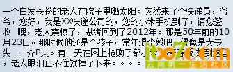 QQ截图20121104141015.png