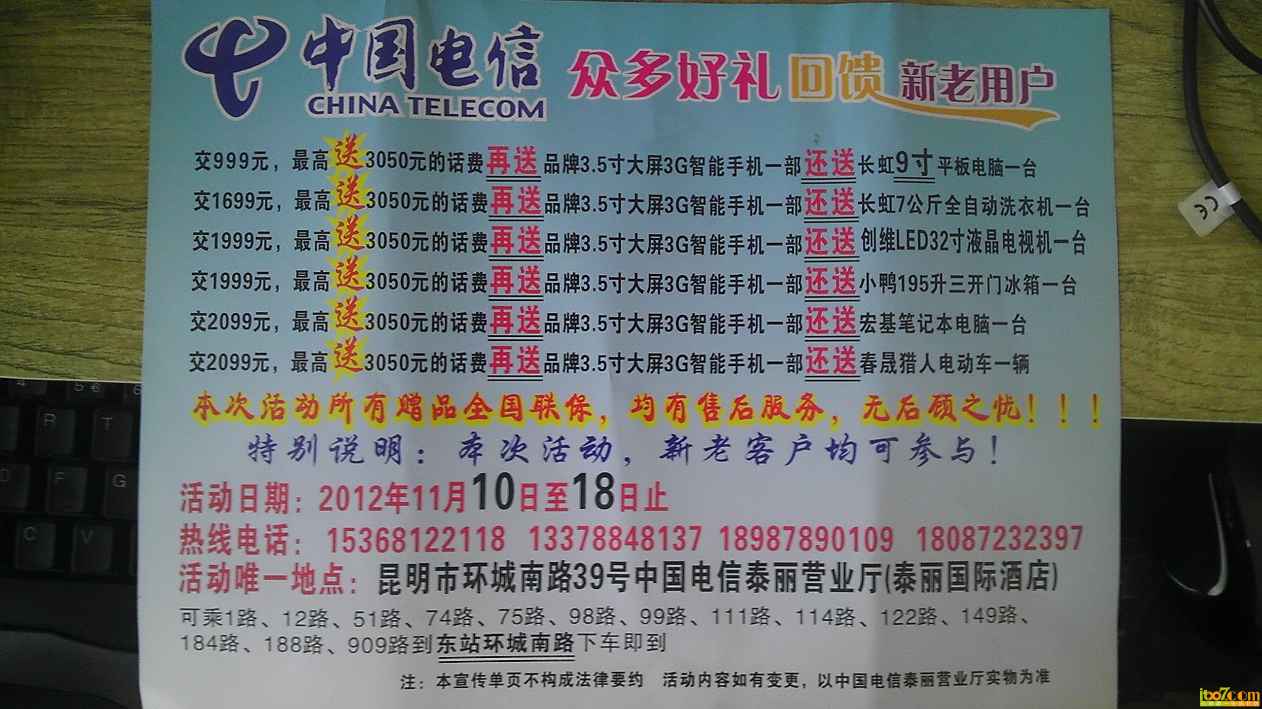 IMAG0151.jpg