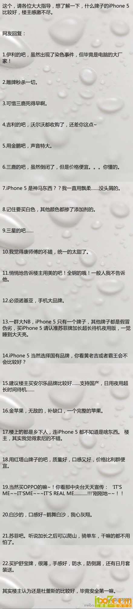 QQ图片20121112101500.jpg