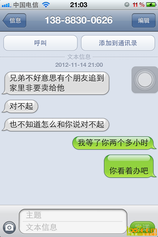 IMG_0227.PNG