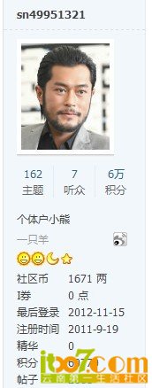 头像.jpg