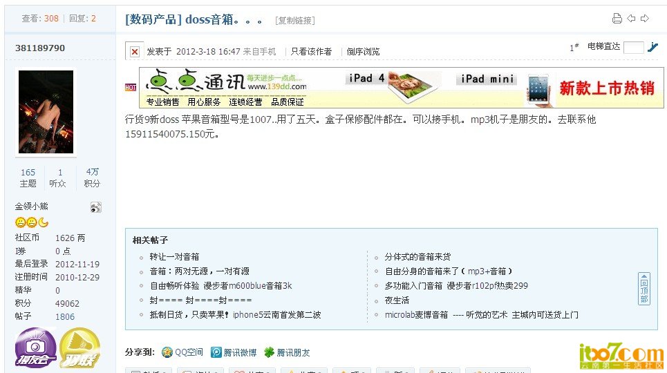 W%0G1BMTFWF]8NO0WP`W3(9.jpg