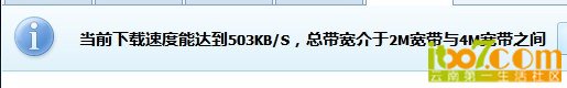 QQ截图20121121225427.jpg