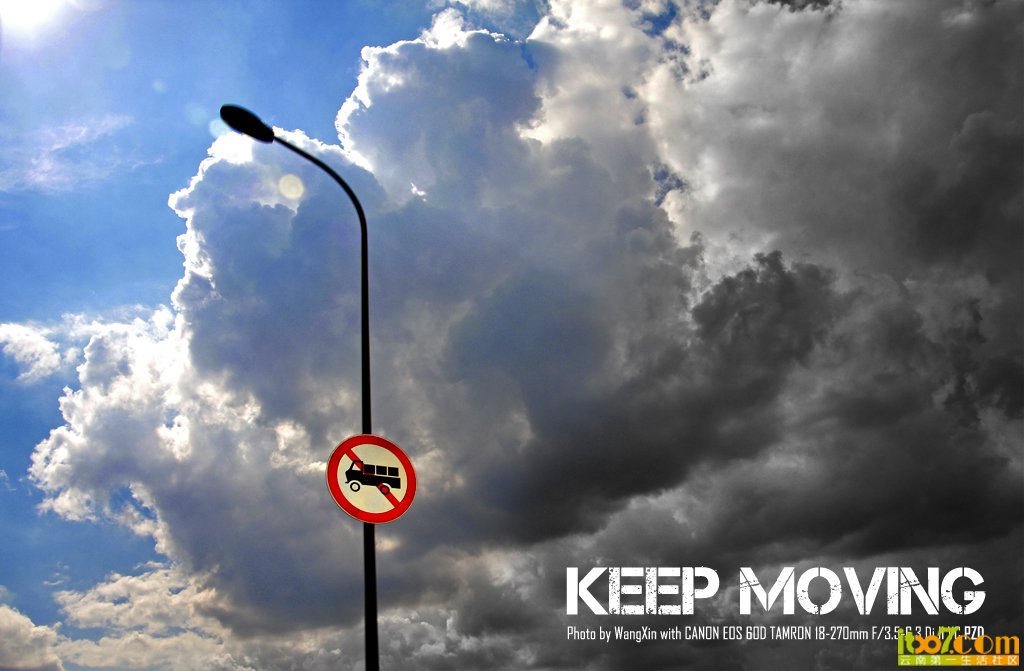 KEEP MOVING.jpg