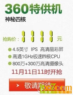 QQ截图20121009194654.jpg