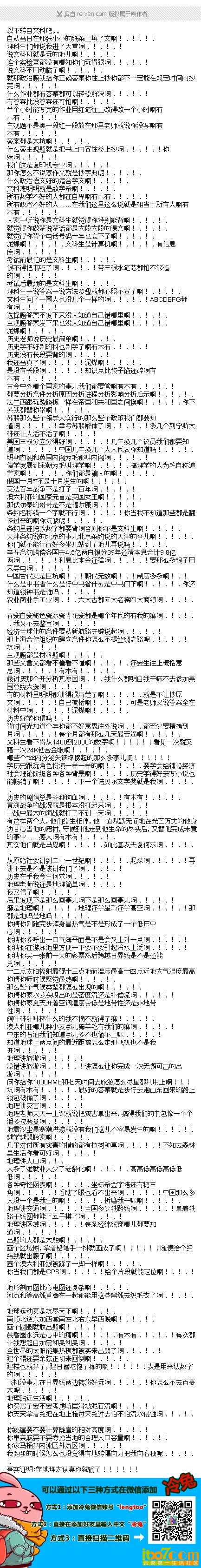 QQ图片20121127140531.jpg