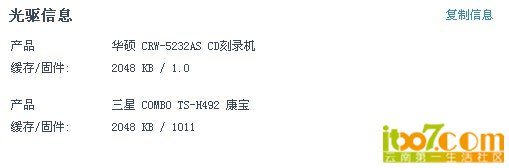 双光驱.jpg