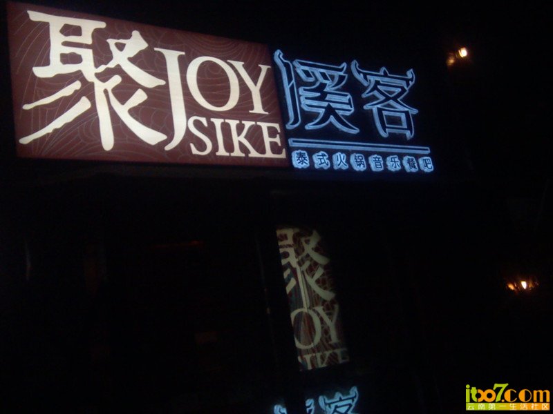 img_20121201_191136_副本.jpg