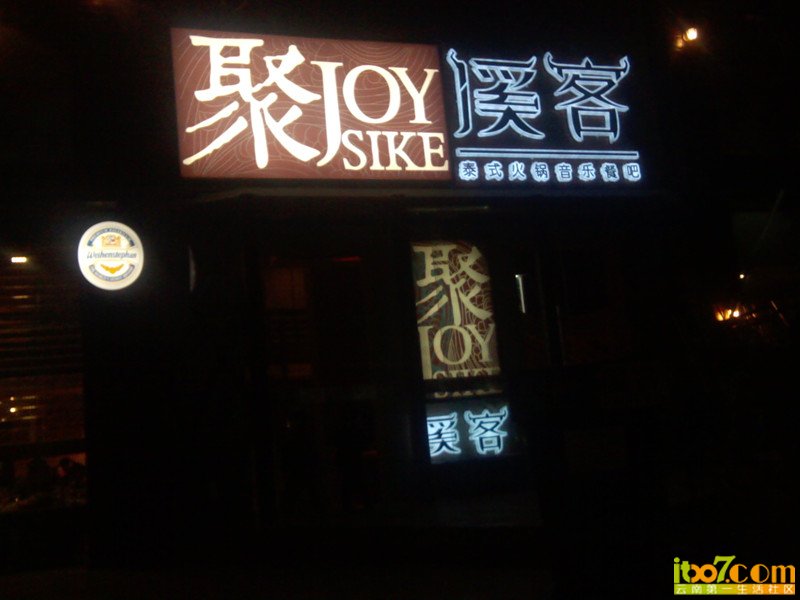 img_20121201_191145_副本.jpg
