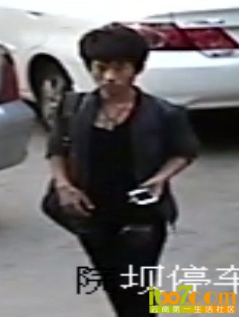 嫌疑人