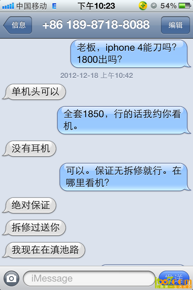 IMG_2150.PNG