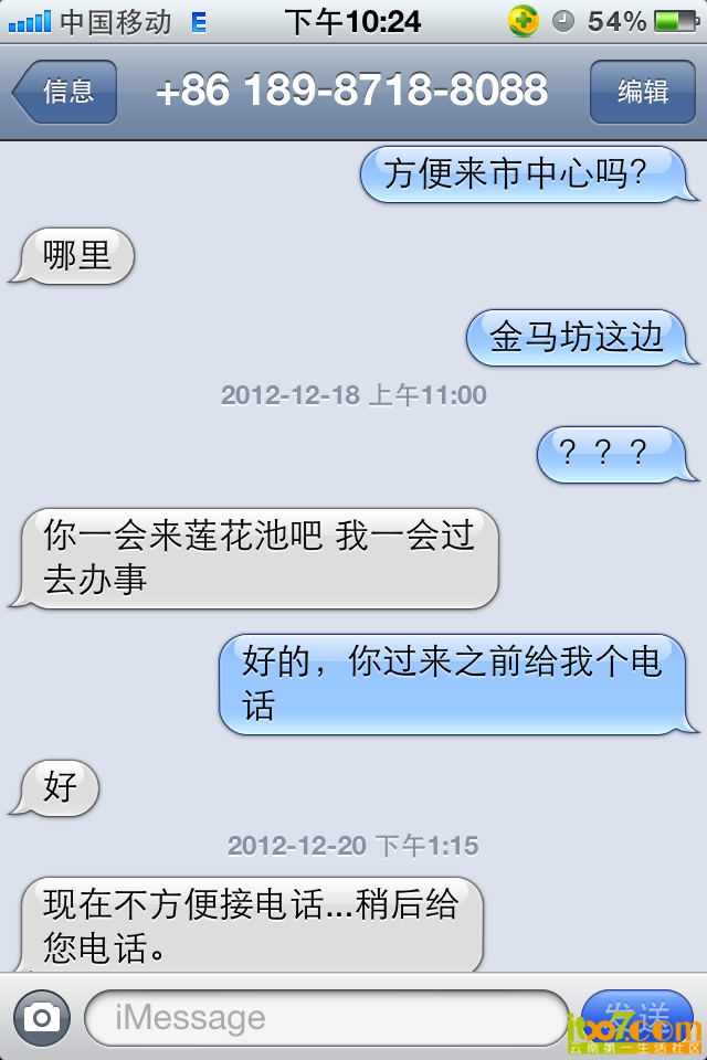 IMG_2151.PNG