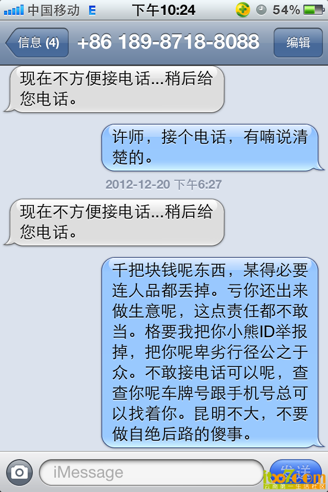 IMG_2152.PNG