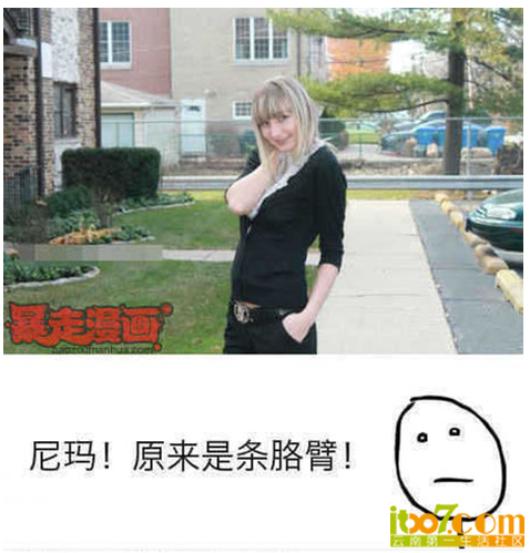 QQ截图20121223131424.png