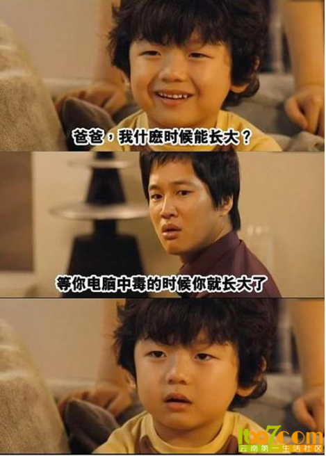 QQ截图20121223131448.png