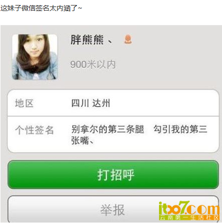 QQ截图20121223131743.png
