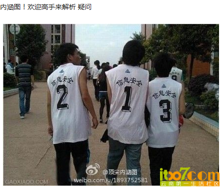 QQ截图20121223131902.png