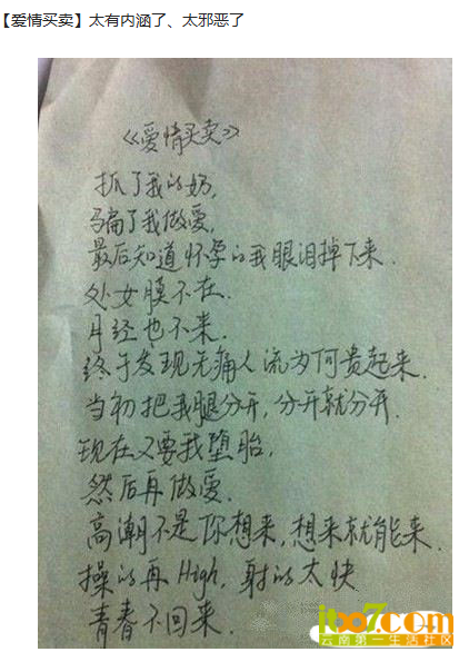 QQ截图20121223132007.png