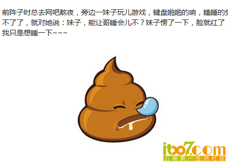 QQ截图20121223132208.png