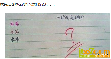 QQ截图20121223132621.png