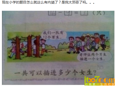 QQ截图20121223132758.png