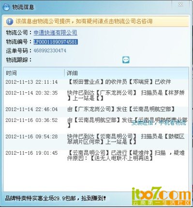 申1.jpg