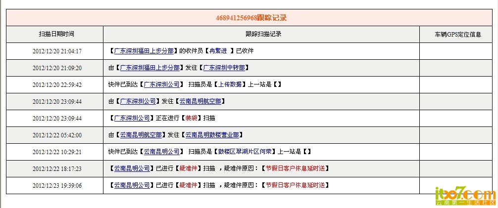 申2.jpg