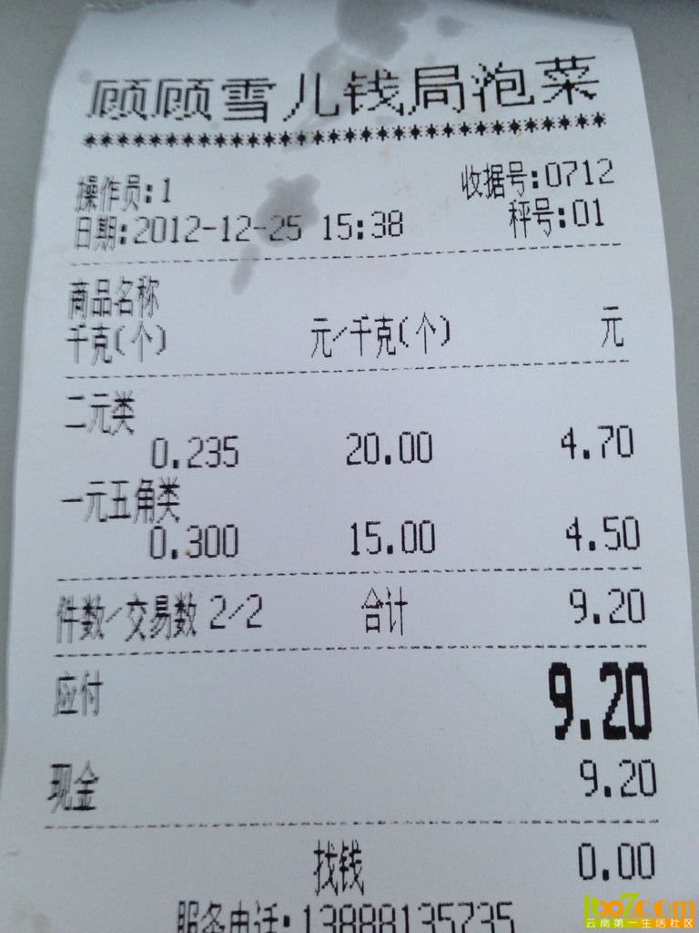 nEO_IMG_IMG_0067.jpg