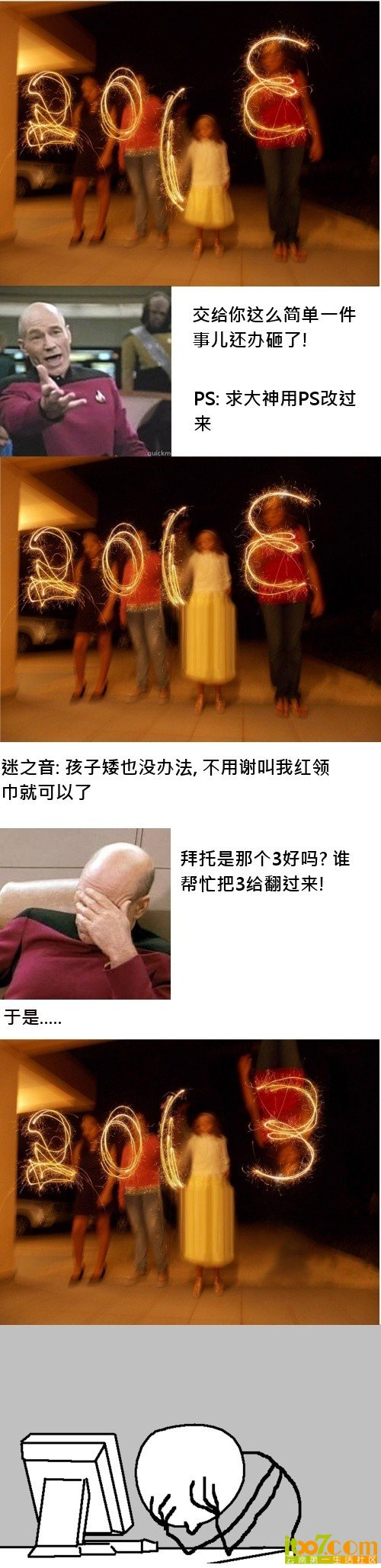 QQ图片20130103173114.jpg