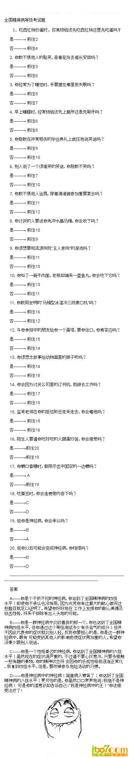 QQ图片20130106143107.jpg