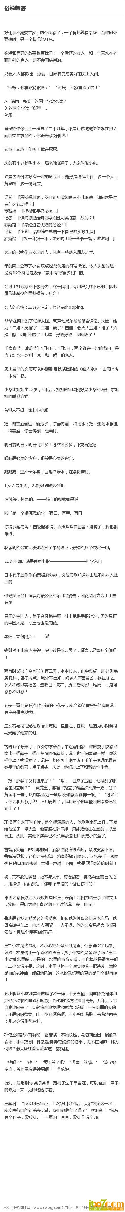 QQ图片20130107101457.jpg